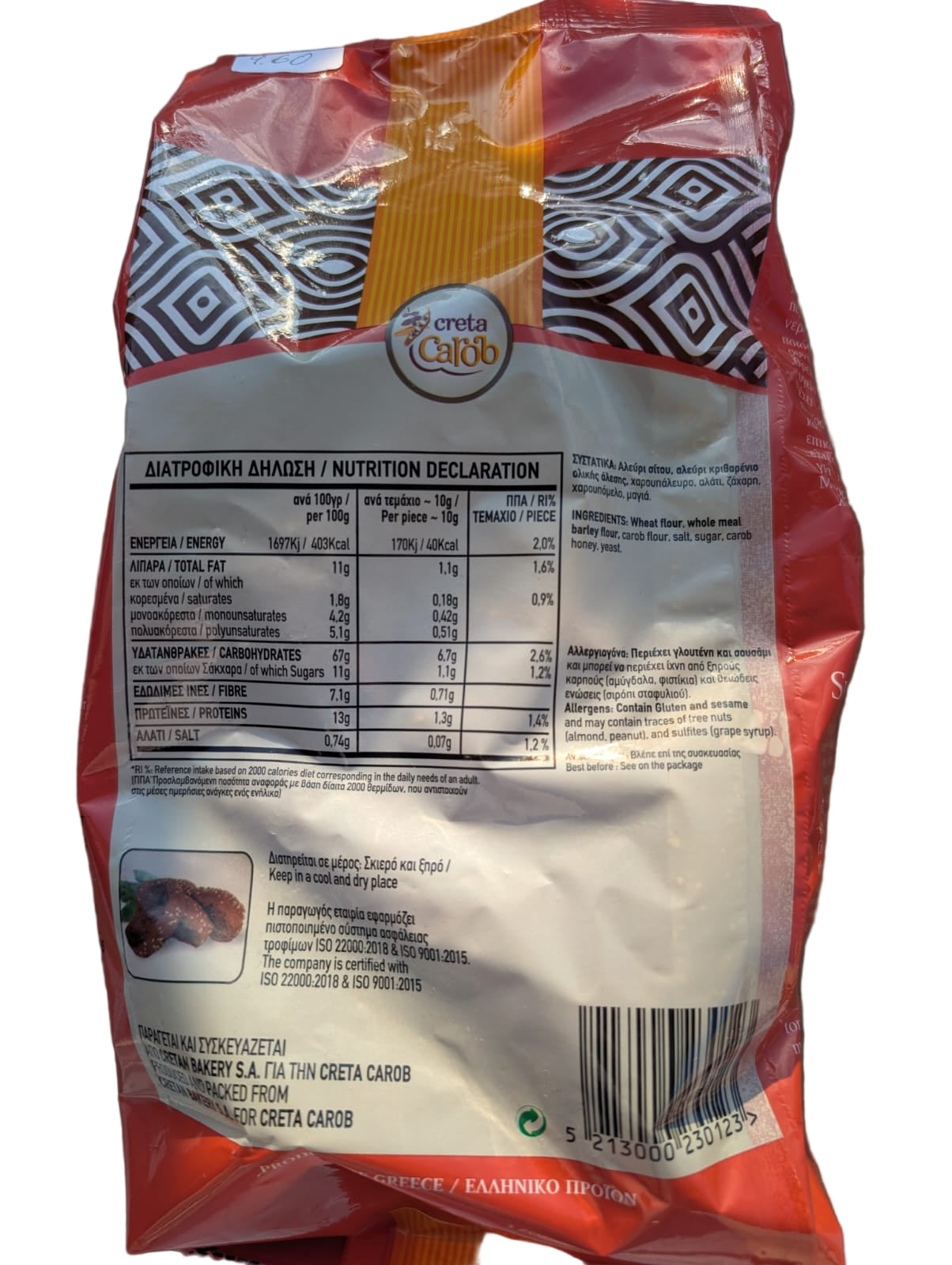 Süsser Zwieback aus Carob (Sweat Rusks)